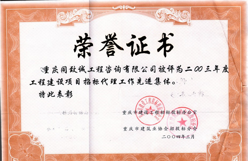 2003��ȹ��̽��O�Ŀ�И˴����������M���w