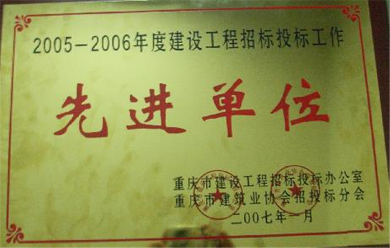 2005-2006ȽO(sh)И(bio)Ͷ(bio)M(jn)w